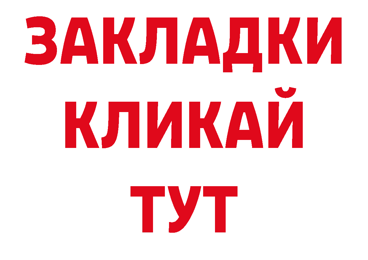 Кодеин напиток Lean (лин) ТОР сайты даркнета гидра Новоалтайск