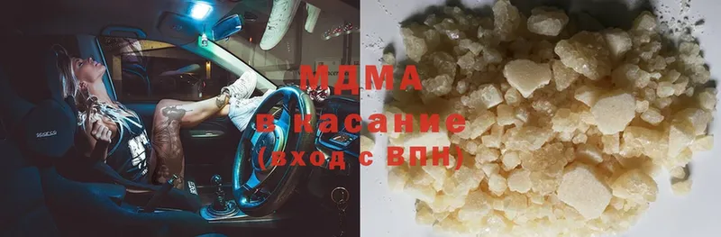 MDMA crystal  МЕГА tor  Новоалтайск  купить  сайты 